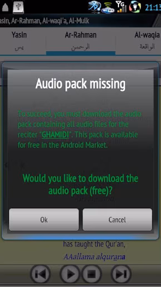 Yasin Pack (Al-Ghamidi) Screenshot 1 - AppWisp.com Yasin Pack (Al-Ghamidi) Screenshot 1 - AppWisp.com