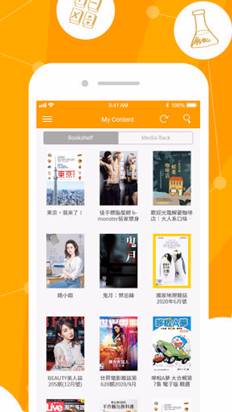 Pubu – eBooks Videos Anytime Screenshot 2 - AppWisp.com Pubu – eBooks Videos Anytime Screenshot 2 - AppWisp.com