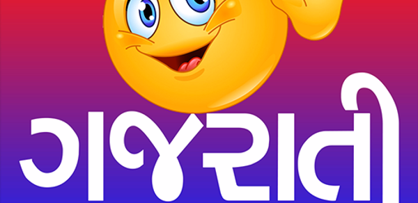 WAStickerApp-Gujarati Stickers Header - AppWisp.com WAStickerApp-Gujarati Stickers Header - AppWisp.com