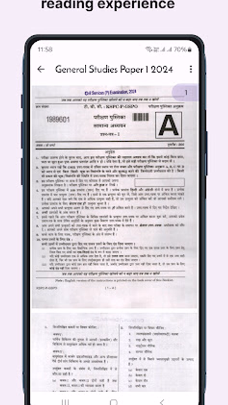All UPSC Papers Prelims & Main Screenshot 4 - AppWisp.com All UPSC Papers Prelims & Main Screenshot 4 - AppWisp.com