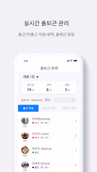 티그리스인HR 근로자 Screenshot 1 - AppWisp.com 티그리스인HR 근로자 Screenshot 1 - AppWisp.com