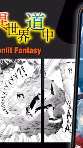 Alpha Manga: Read Isekai Manga Screenshot 3 - AppWisp.com Alpha Manga: Read Isekai Manga Screenshot 3 - AppWisp.com