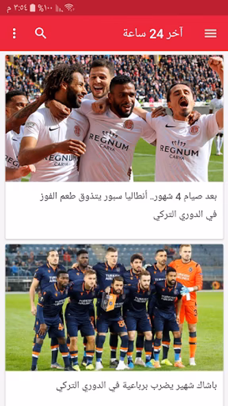 كورة تركية - الدوري التركي Screenshot 2 - AppWisp.com كورة تركية - الدوري التركي Screenshot 2 - AppWisp.com