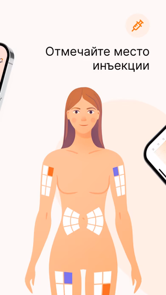 Betalife: рассеянный склероз Screenshot 3 - AppWisp.com Betalife: рассеянный склероз Screenshot 3 - AppWisp.com