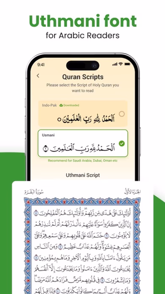 Al Quran - القران الكريم Screenshot 4 - AppWisp.com Al Quran - القران الكريم Screenshot 4 - AppWisp.com