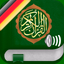 Koran Audio mp3 Pro : Deutsch - AppWisp.com