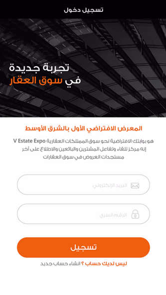 V Expos Screenshot 2 - AppWisp.com V Expos Screenshot 2 - AppWisp.com