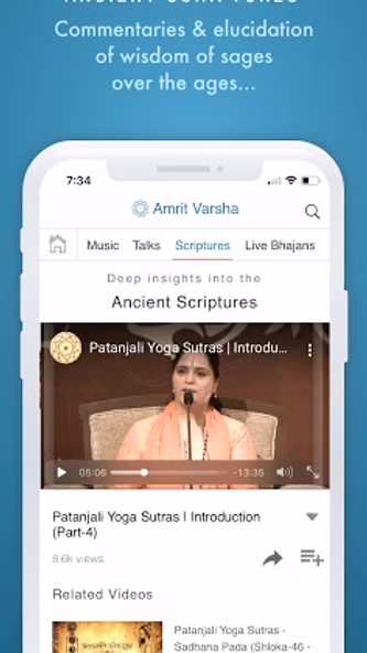 Amrit Varsha: Pearls of Wisdom Screenshot 2 - AppWisp.com