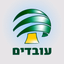 דור אלון- עובדים - AppWisp.com