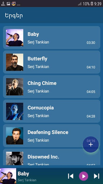 Serj Tankian Screenshot 1 - AppWisp.com Serj Tankian Screenshot 1 - AppWisp.com