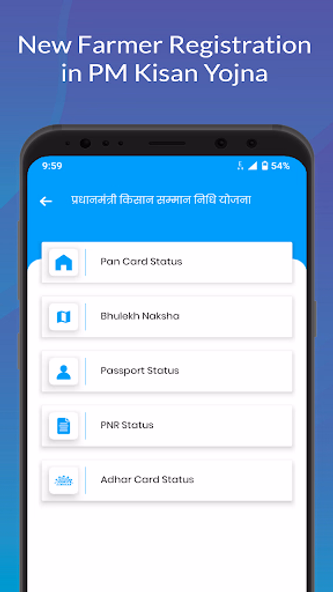 PM Kisan Card Yojana Guide Screenshot 2 - AppWisp.com PM Kisan Card Yojana Guide Screenshot 2 - AppWisp.com