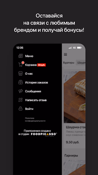 Корнер 28 Screenshot 4 - AppWisp.com Корнер 28 Screenshot 4 - AppWisp.com