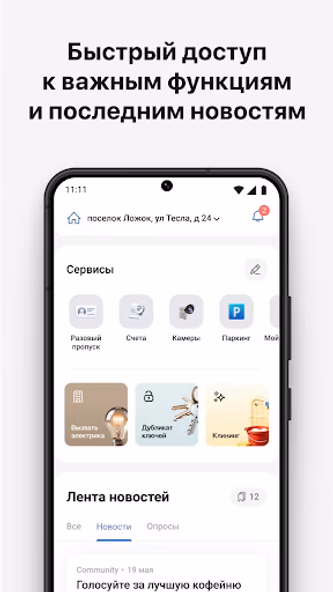 Meta Screenshot 2 - AppWisp.com