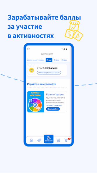 Договорились Screenshot 4 - AppWisp.com Договорились Screenshot 4 - AppWisp.com