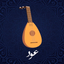 Smart Oud - AppWisp.com
