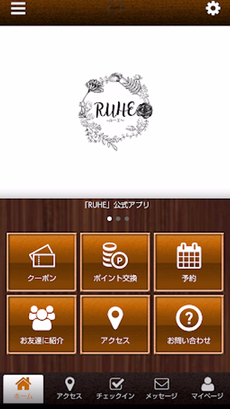 RUHE Screenshot 1 - AppWisp.com RUHE Screenshot 1 - AppWisp.com
