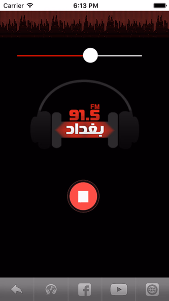 Radio Al Rasheed Screenshot 3 - AppWisp.com Radio Al Rasheed Screenshot 3 - AppWisp.com