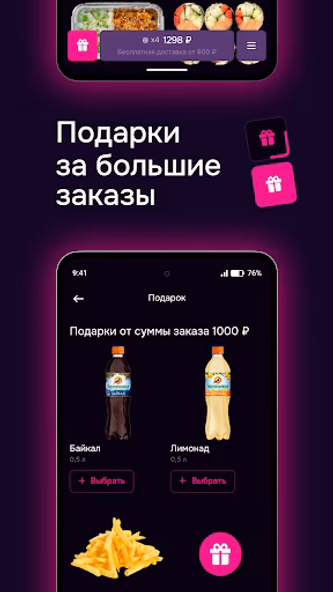 Саюри доставка Screenshot 3 - AppWisp.com Саюри доставка Screenshot 3 - AppWisp.com