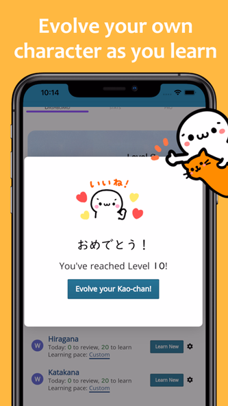 renshuu - Japanese learning Screenshot 3 - AppWisp.com renshuu - Japanese learning Screenshot 3 - AppWisp.com