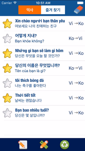 Korean Vietnamese Translator Screenshot 3 - AppWisp.com Korean Vietnamese Translator Screenshot 3 - AppWisp.com