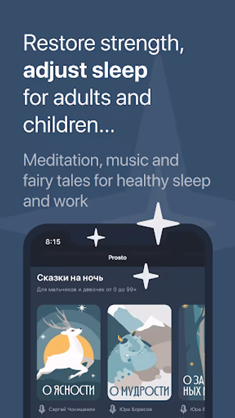Prosto: Meditation and Sleep Screenshot 4 - AppWisp.com Prosto: Meditation and Sleep Screenshot 4 - AppWisp.com