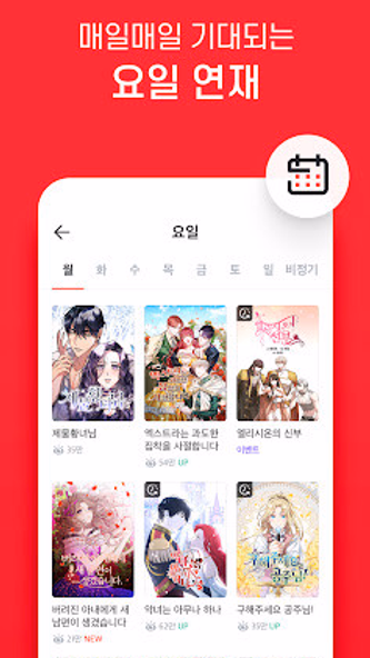 코미코 Screenshot 3 - AppWisp.com 코미코 Screenshot 3 - AppWisp.com