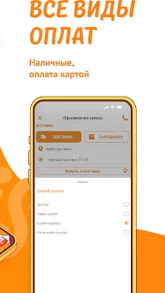 Ollis Screenshot 3 - AppWisp.com Ollis Screenshot 3 - AppWisp.com