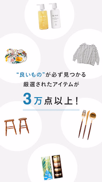キナリノ - 自分らしい暮らしがかなう Screenshot 3 - AppWisp.com キナリノ - 自分らしい暮らしがかなう Screenshot 3 - AppWisp.com