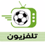 تلفزيون بث مباشر جميع القنوات - AppWisp.com