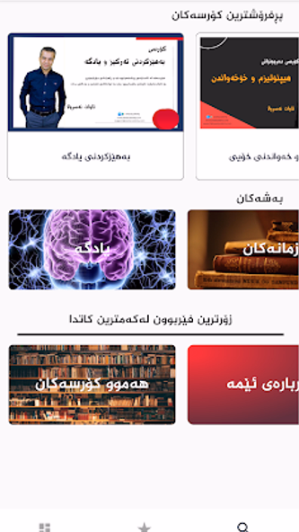 awatacademy Screenshot 1 - AppWisp.com awatacademy Screenshot 1 - AppWisp.com