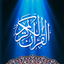 Al Quran Bangla Mormobani - AppWisp.com