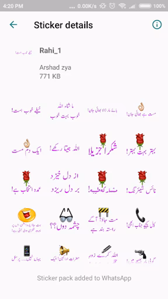 Urdu Sticker: RAHI HIJAZI Screenshot 2 - AppWisp.com Urdu Sticker: RAHI HIJAZI Screenshot 2 - AppWisp.com