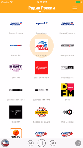 Радио России FM (Russia Radio) Screenshot 1 - AppWisp.com Радио России FM (Russia Radio) Screenshot 1 - AppWisp.com