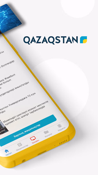 Qazaqstan.tv Screenshot 2 - AppWisp.com Qazaqstan.tv Screenshot 2 - AppWisp.com