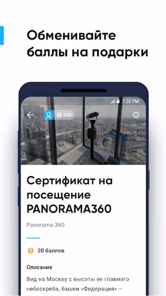 AFIMALL City Screenshot 4 - AppWisp.com AFIMALL City Screenshot 4 - AppWisp.com