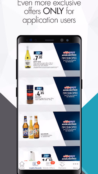 Alphamega Loyalty App Screenshot 2 - AppWisp.com Alphamega Loyalty App Screenshot 2 - AppWisp.com