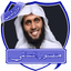 السالمي تلاوات مبكية بدون نت - AppWisp.com