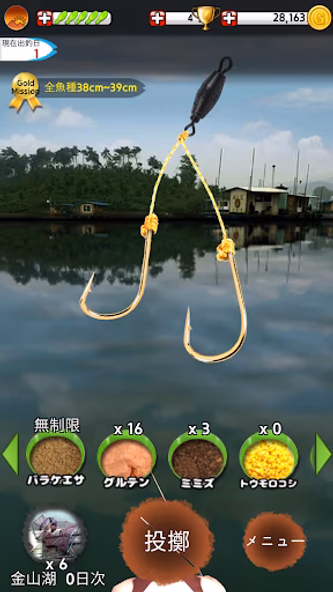 大物フナ 淡水ウキ釣りゲーム(日本版) Screenshot 3 - AppWisp.com 大物フナ 淡水ウキ釣りゲーム(日本版) Screenshot 3 - AppWisp.com
