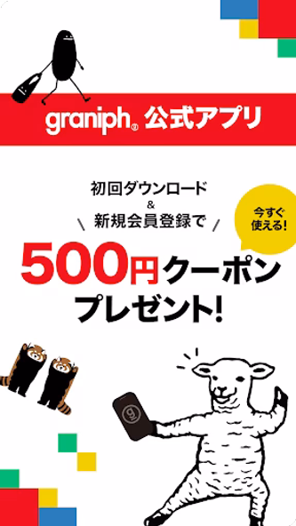 graniph Screenshot 1 - AppWisp.com graniph Screenshot 1 - AppWisp.com