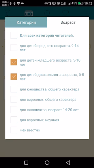 Диафильмы Screenshot 3 - AppWisp.com Диафильмы Screenshot 3 - AppWisp.com