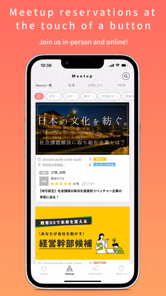 SHIRU CAFE Screenshot 3 - AppWisp.com SHIRU CAFE Screenshot 3 - AppWisp.com