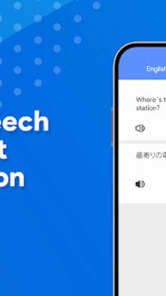 Speak & Translate All Language Screenshot 3 - AppWisp.com Speak & Translate All Language Screenshot 3 - AppWisp.com