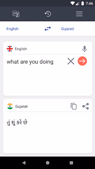 English To Gujarati Translator Screenshot 3 - AppWisp.com English To Gujarati Translator Screenshot 3 - AppWisp.com
