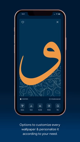 ArabicWalls Islamic Wallpapers Screenshot 4 - AppWisp.com ArabicWalls Islamic Wallpapers Screenshot 4 - AppWisp.com