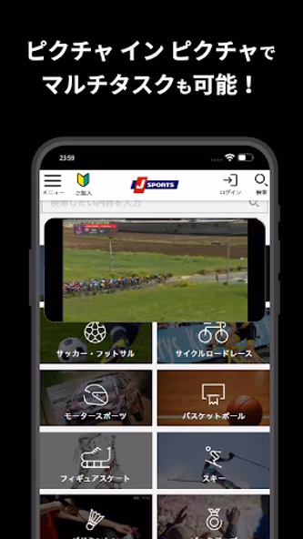 J SPORTSオンデマンド Screenshot 3 - AppWisp.com J SPORTSオンデマンド Screenshot 3 - AppWisp.com