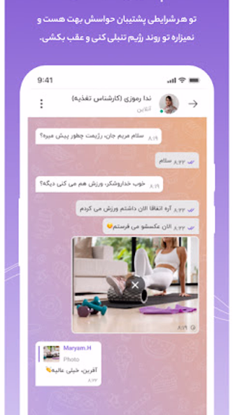 برنافیت دکتر کرمانی Screenshot 3 - AppWisp.com برنافیت دکتر کرمانی Screenshot 3 - AppWisp.com