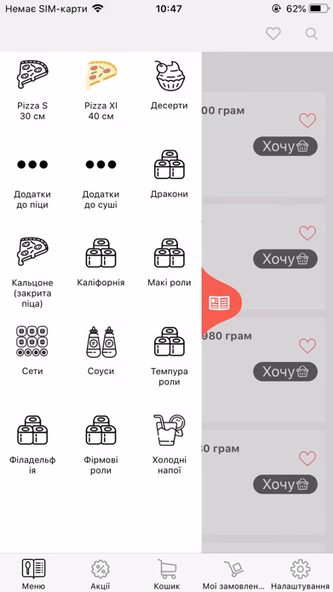 oregano delivery Screenshot 1 - AppWisp.com oregano delivery Screenshot 1 - AppWisp.com