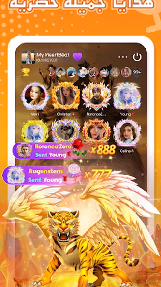 Chatbar(Ahey) - Voice Chatroom Screenshot 1 - AppWisp.com Chatbar(Ahey) - Voice Chatroom Screenshot 1 - AppWisp.com