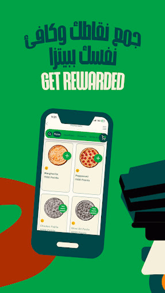 Maestro Pizza مايسترو بيتزا Screenshot 4 - AppWisp.com Maestro Pizza مايسترو بيتزا Screenshot 4 - AppWisp.com