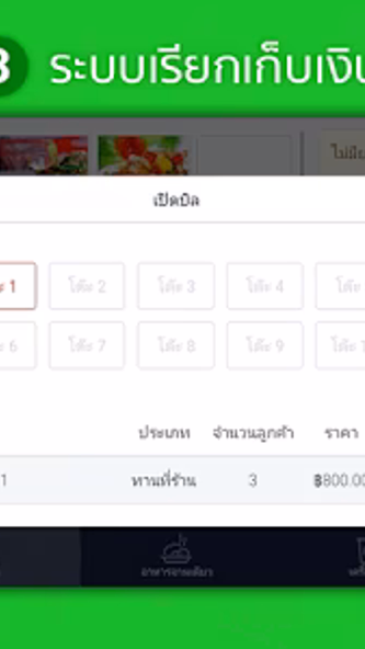 Ocha Screenshot 3 - AppWisp.com Ocha Screenshot 3 - AppWisp.com